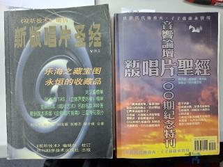 傳唱發燒界30年,烏仁娜<蒙古之歌> 音質再精進!! (附當年評文)